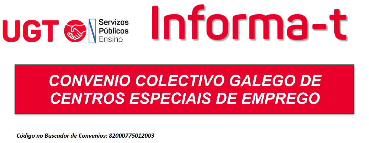 📢 NOVO CONVENIO GALEGO DE CENTROS ESPECIAIS DE EMPREGO🏫
